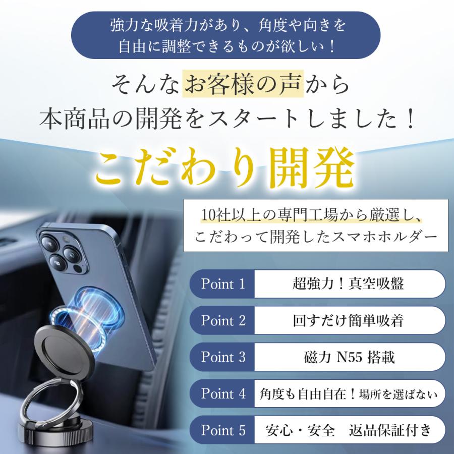【10台限定セール】スマホホルダー 車載ホルダー マグネット スタンド 車用 N55磁石 真空吸着 吸盤 720°回転 マグセーフ 2WAY 折り畳み式 片手操作 全機種対応 |  | 02
