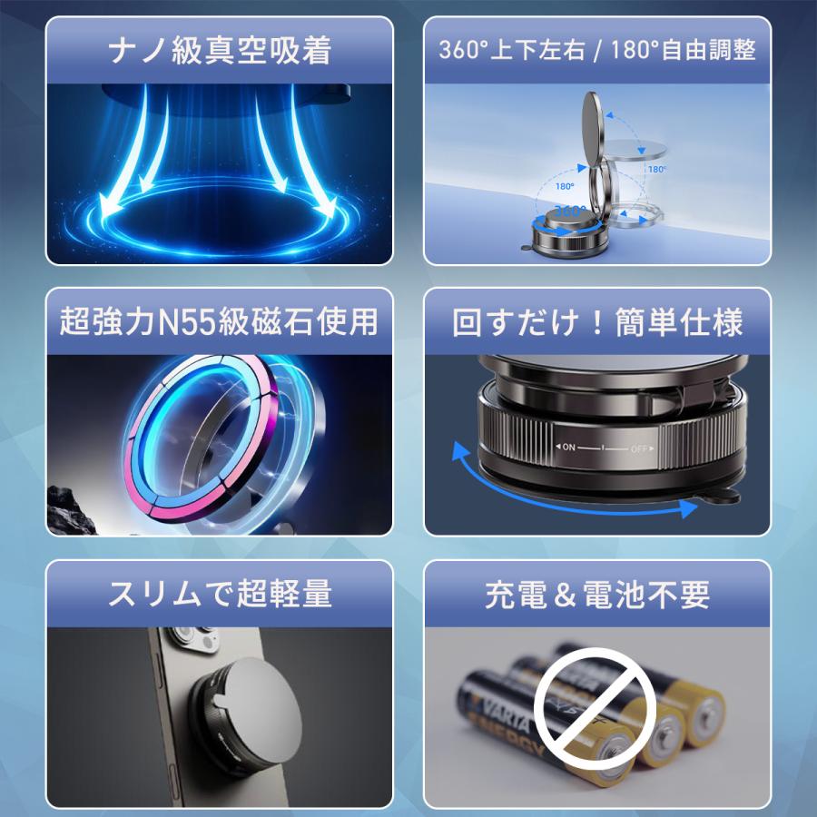 【10台限定セール】スマホホルダー 車載ホルダー マグネット スタンド 車用 N55磁石 真空吸着 吸盤 720°回転 マグセーフ 2WAY 折り畳み式 片手操作 全機種対応 |  | 03