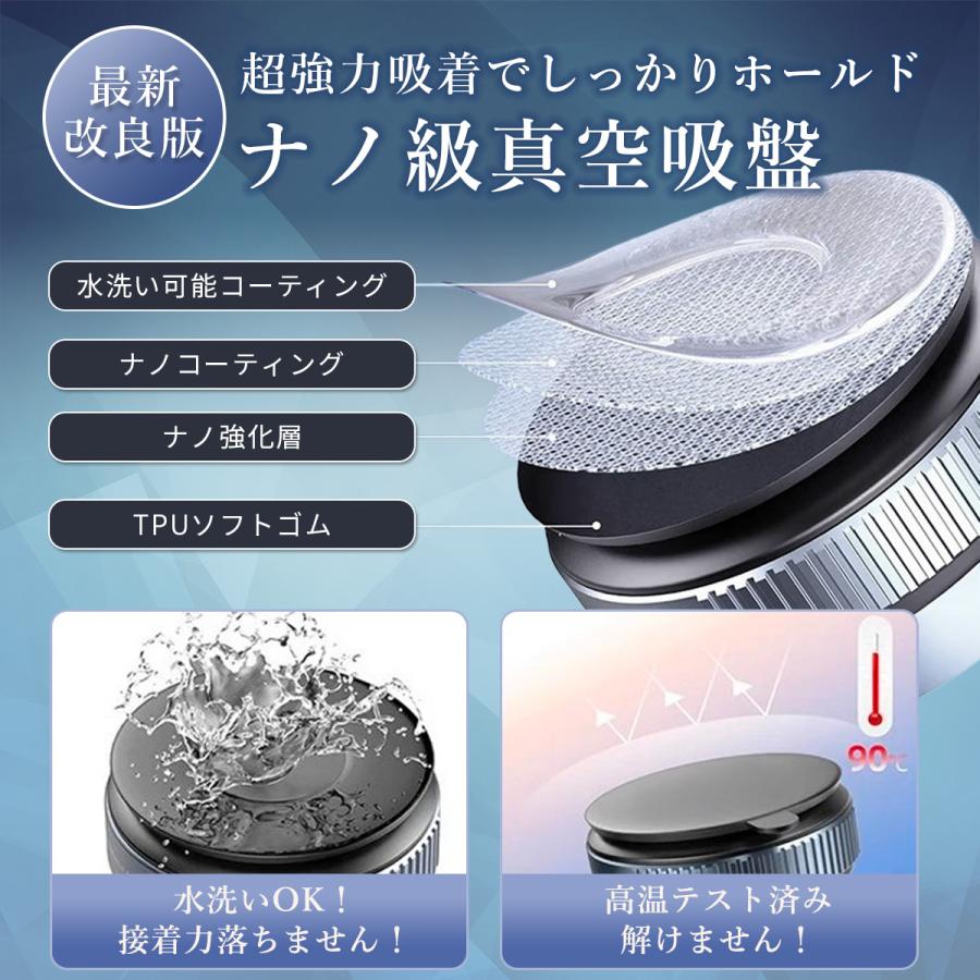 【10台限定セール】スマホホルダー 車載ホルダー マグネット スタンド 車用 N55磁石 真空吸着 吸盤 720°回転 マグセーフ 2WAY 折り畳み式 片手操作 全機種対応 |  | 04