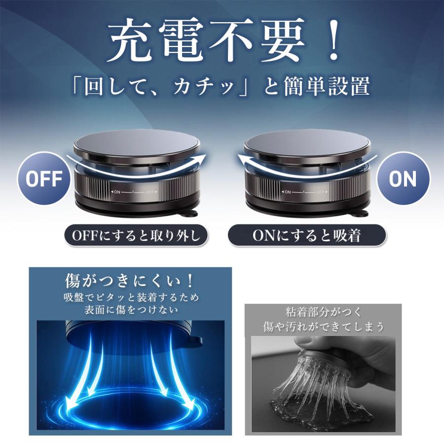 【10台限定セール】スマホホルダー 車載ホルダー マグネット スタンド 車用 N55磁石 真空吸着 吸盤 720°回転 マグセーフ 2WAY 折り畳み式 片手操作 全機種対応 |  | 09