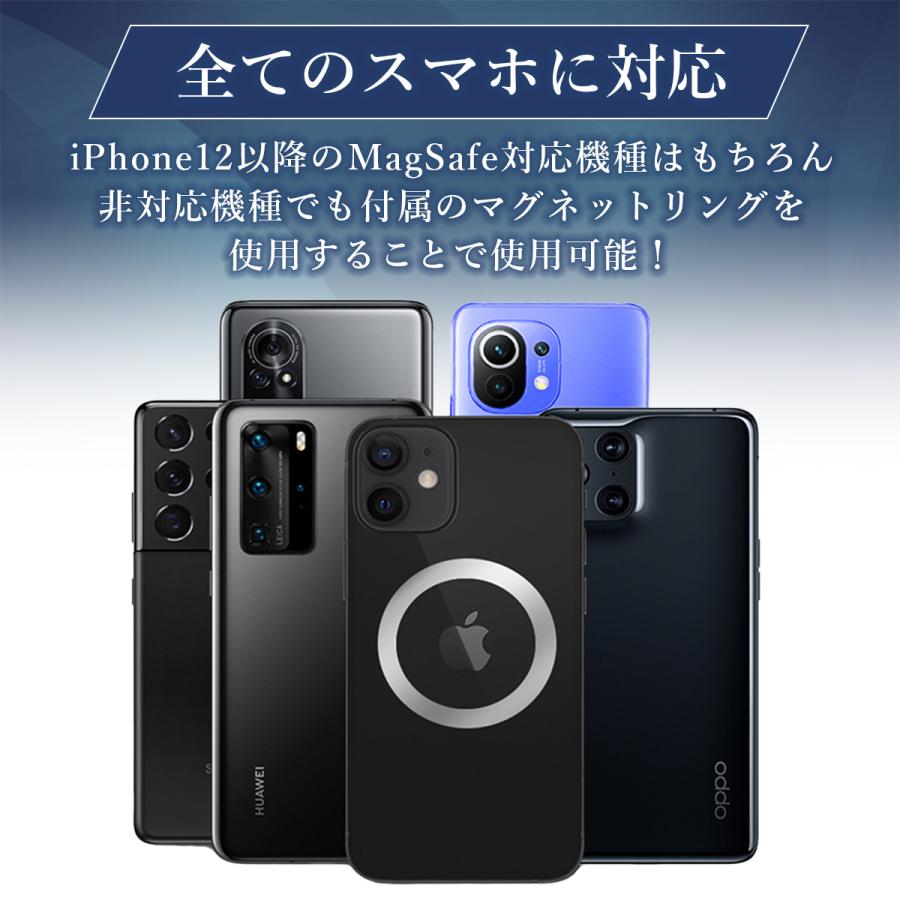 【10台限定セール】スマホホルダー 車載ホルダー マグネット スタンド 車用 N55磁石 真空吸着 吸盤 720°回転 マグセーフ 2WAY 折り畳み式 片手操作 全機種対応 |  | 11