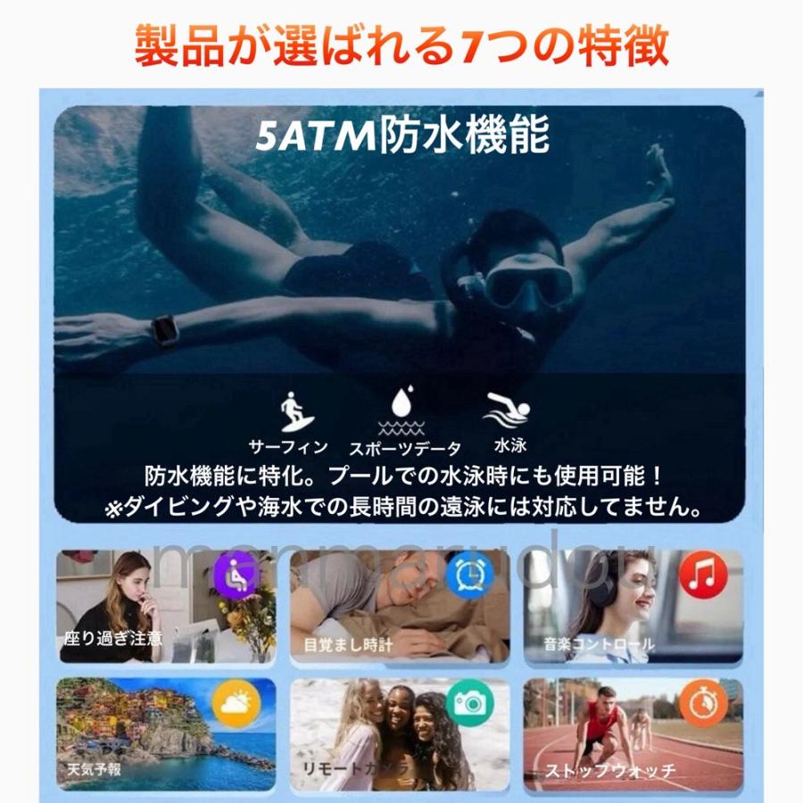 スマートウォッチ 軍用規格 耐衝撃 通話 大画面 高画質 line 心拍数 血圧 血中酸素 歩数計 発信 着信 睡眠 運動 音楽 防水 プール iPhone Android 日本語通知｜manmarudou｜04