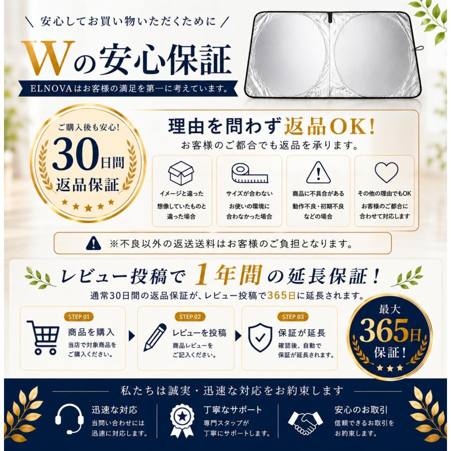 サンシェード 車 車用 フロント コンパクト収納 折りたたみ UVカット