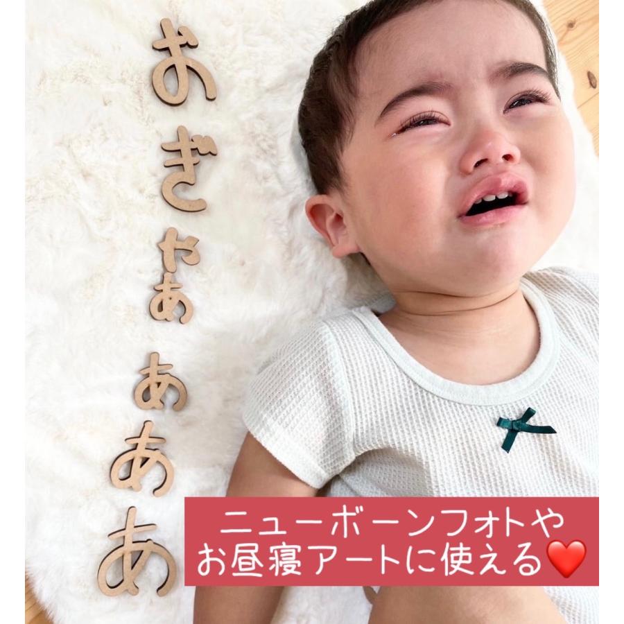 手書き風木製レターバナー　ニューボーンフォト　お昼寝アート　おぎゃあ　月齢フォト　写真　インスタ映え　グッズ　飾り | 
