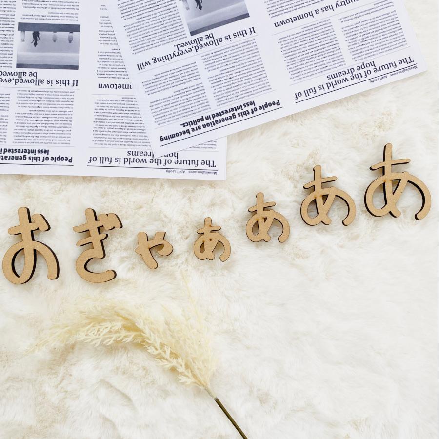 手書き風木製レターバナー　ニューボーンフォト　お昼寝アート　おぎゃあ　月齢フォト　写真　インスタ映え　グッズ　飾り |  | 01