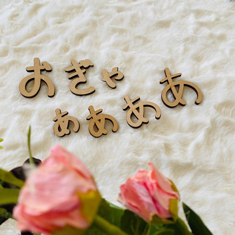 手書き風木製レターバナー　ニューボーンフォト　お昼寝アート　おぎゃあ　月齢フォト　写真　インスタ映え　グッズ　飾り |  | 04