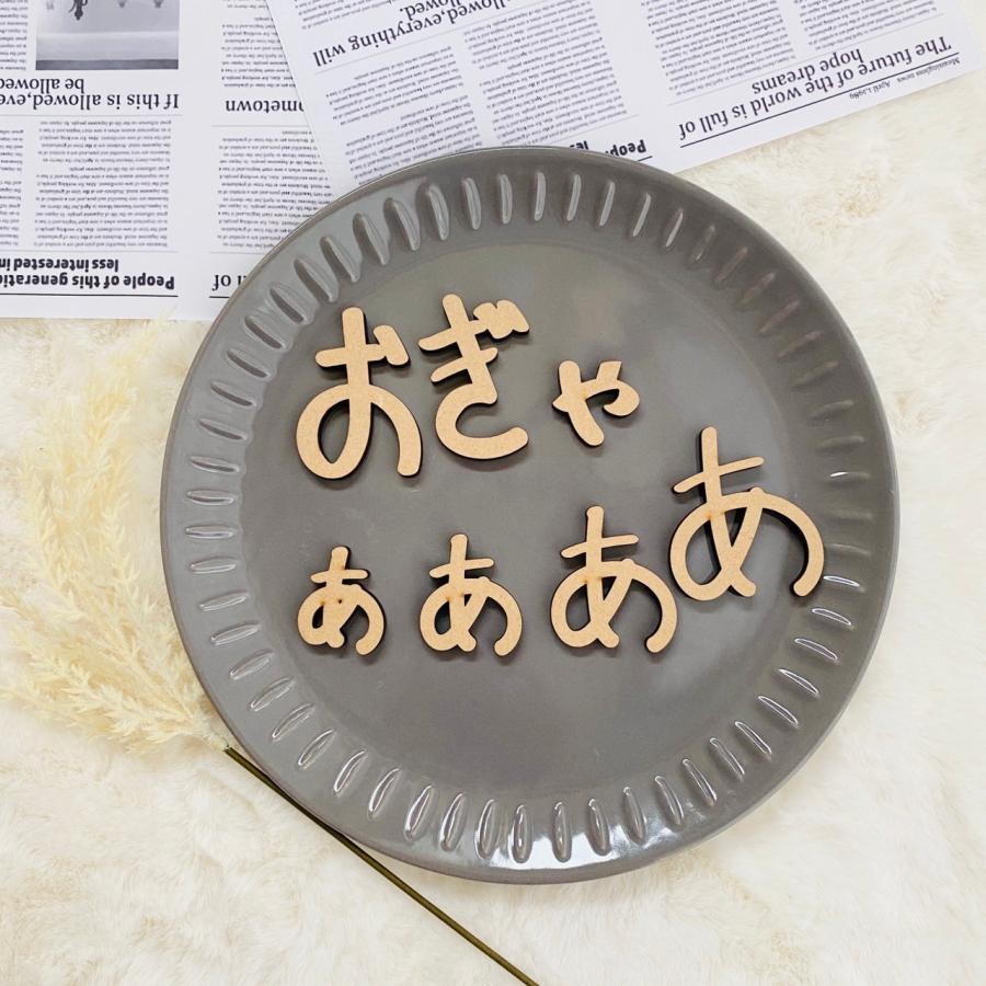 手書き風木製レターバナー　ニューボーンフォト　お昼寝アート　おぎゃあ　月齢フォト　写真　インスタ映え　グッズ　飾り |  | 03