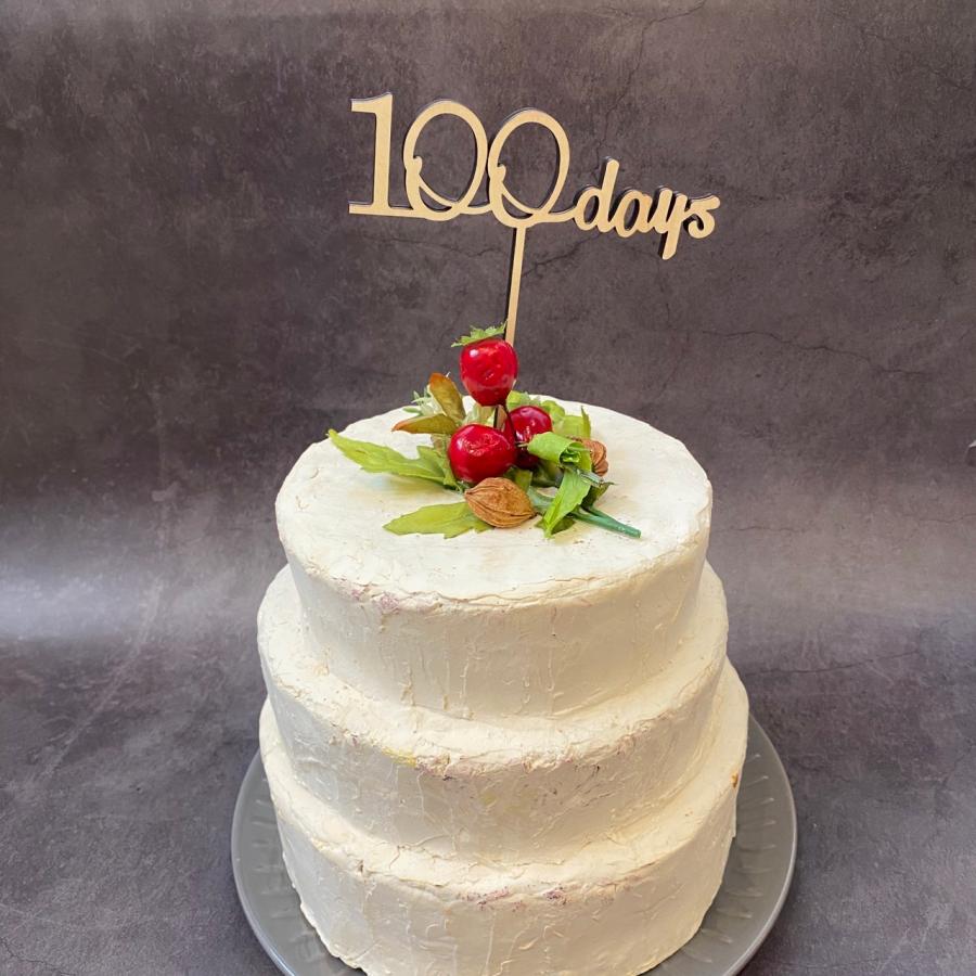 木製 ケーキトッパー 100日祝い お食い初め 100days ケーキ 飾り - その他