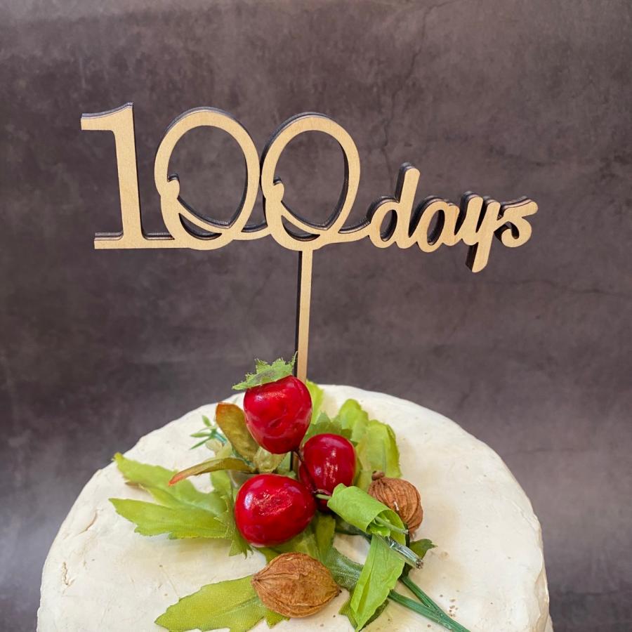 100days　木製　ケーキトッパー　100日祝い　祝百日　お食い初め　飾り　装飾　パーティ　グッズ |  | 02