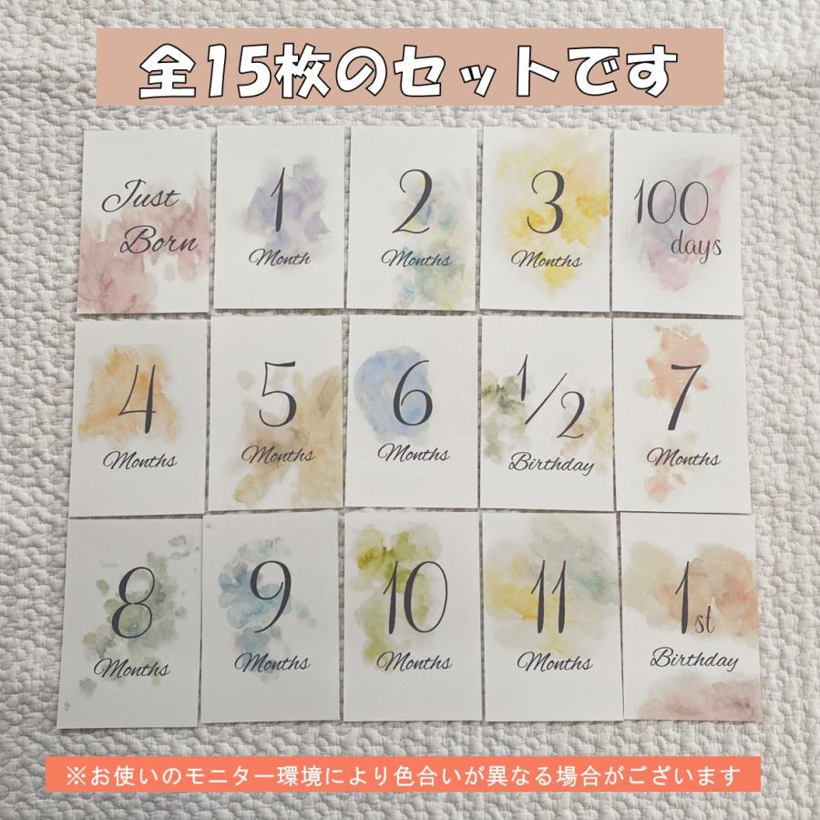水彩　月齢カード　15枚セット　マンスリーカード　ニューボーンフォト　お洒落　ベビーフォト　赤ちゃん　撮影 |  | 06