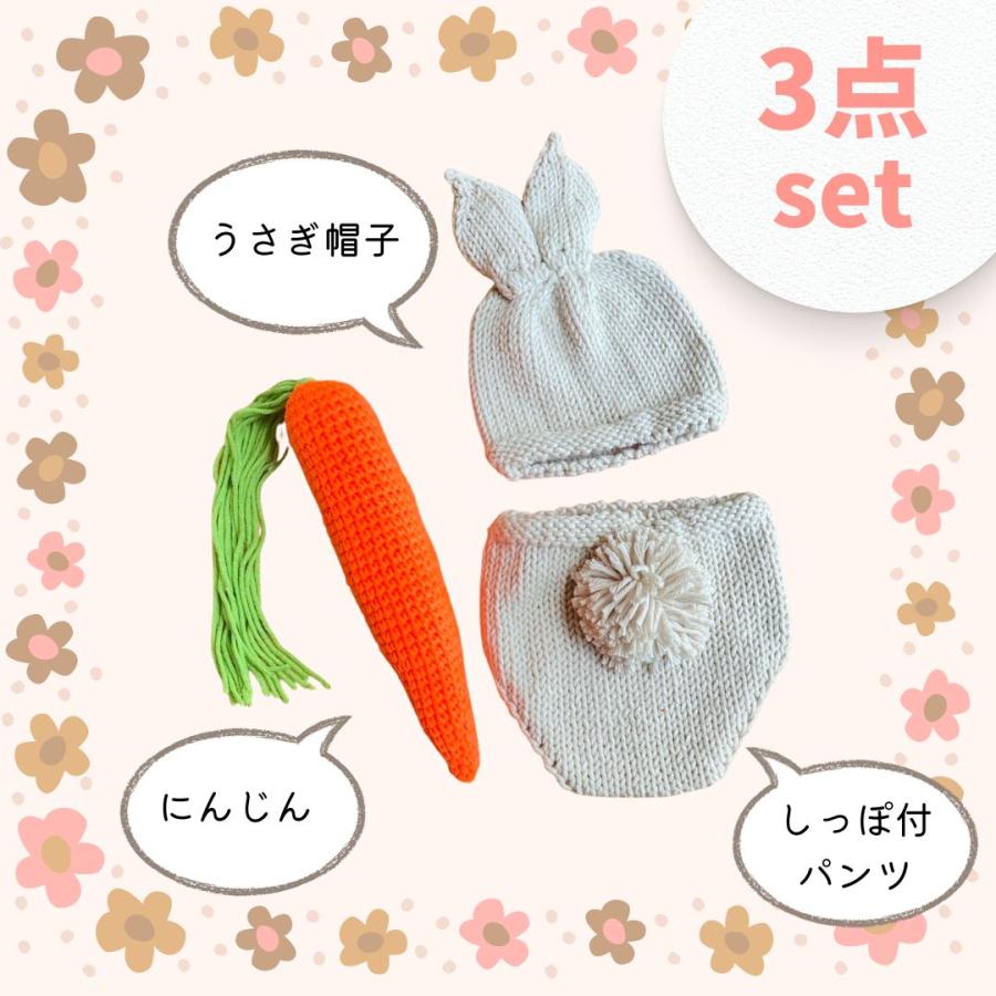 ニューボーンフォト　うさぎ　人参　衣装　赤ちゃん　3点セット　新生児　コスプレ　撮影　ベビーフォト |  | 03