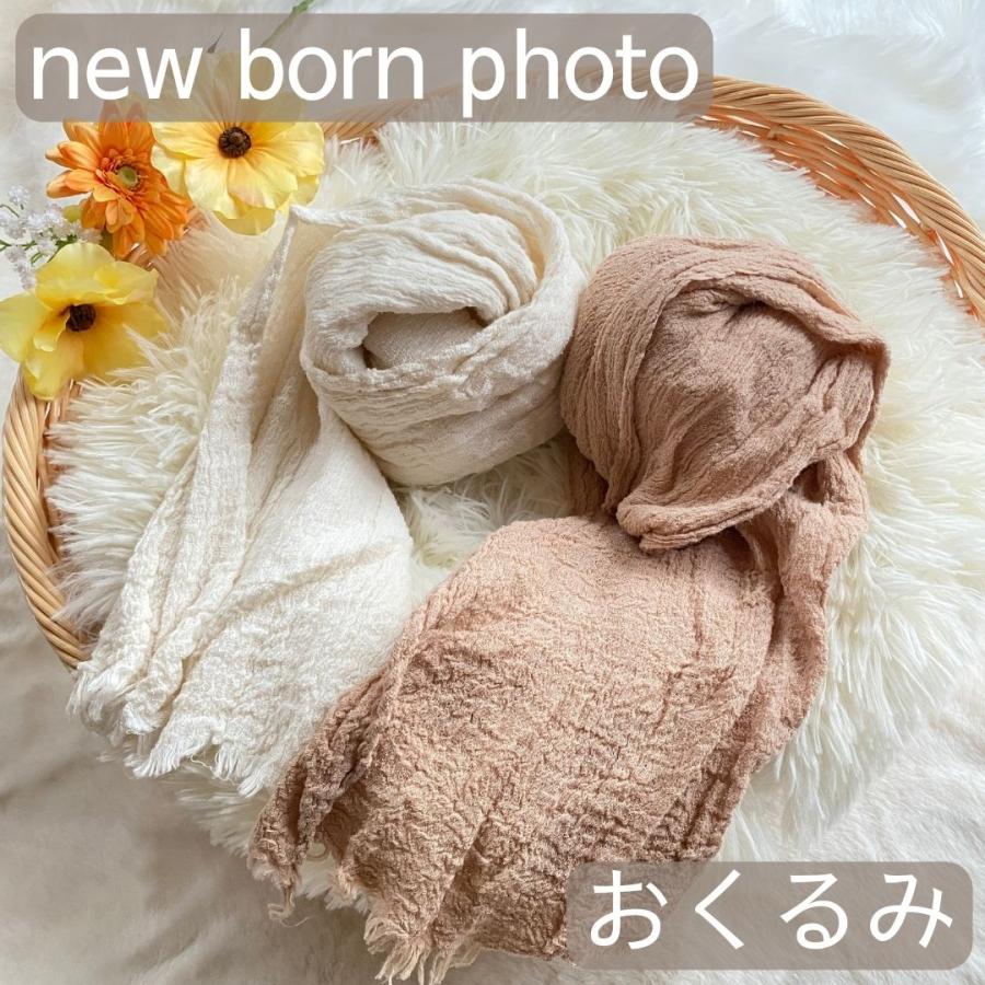 ミルク　おくるみ　ニューボーンフォト　ガーゼ生地　赤ちゃん　新生児　ホワイト　白　撮影用 | 