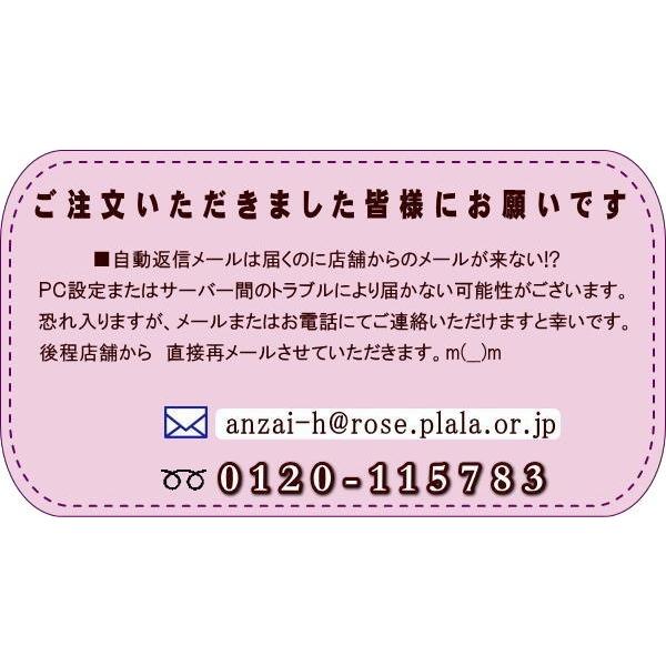 ふくしまの新米