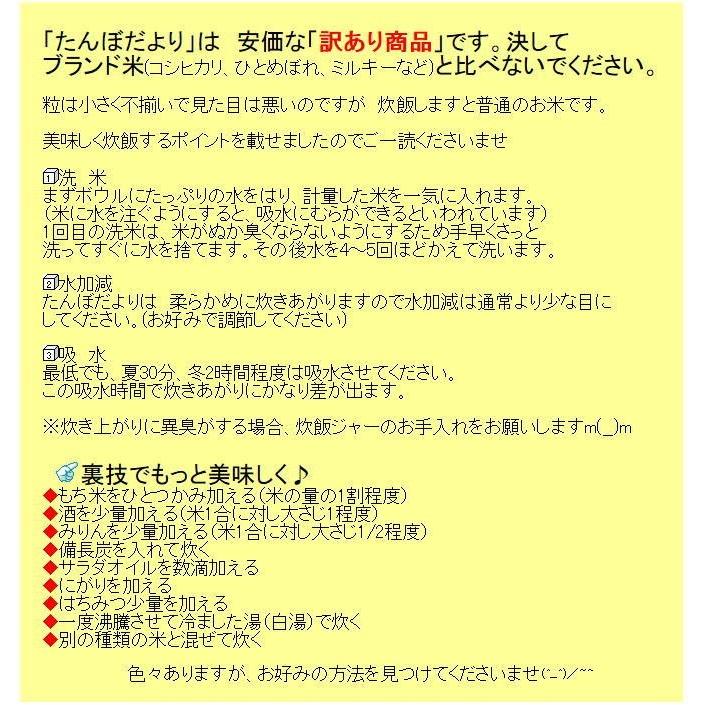20kg お米 白米 安い (10kg×2袋) 訳あり ブレンド米 送料無料 『国内産たんぼだより(白米10kg×2)』 |  | 02