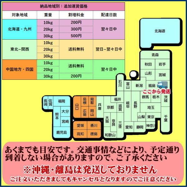 令和3年 あいがも玄米30kg② 新米 30kg つきあかり 玄米 お米 7年産 福島県産 送料無料 『令和7年