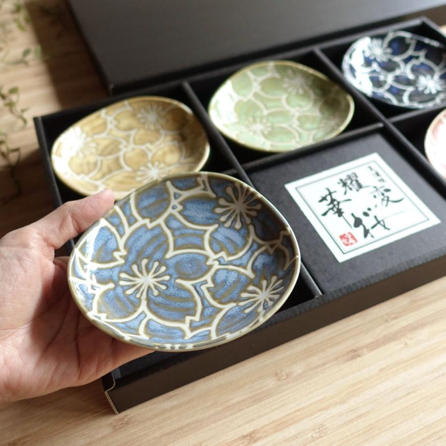 耀変華桜 お皿 揃い 5枚セット 美濃焼 小皿 5色セット おしゃれ 耀変華桜 お皿 揃い 5枚セット 美濃焼 小皿 5色セット おしゃれ