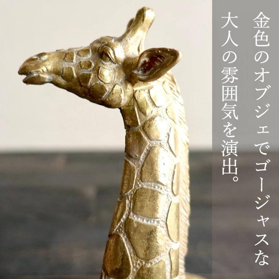 金色 キリン 置物 オブジェ おしゃれ ゴールド 麒麟 金色 キリン 置物 オブジェ おしゃれ ゴールド 麒麟