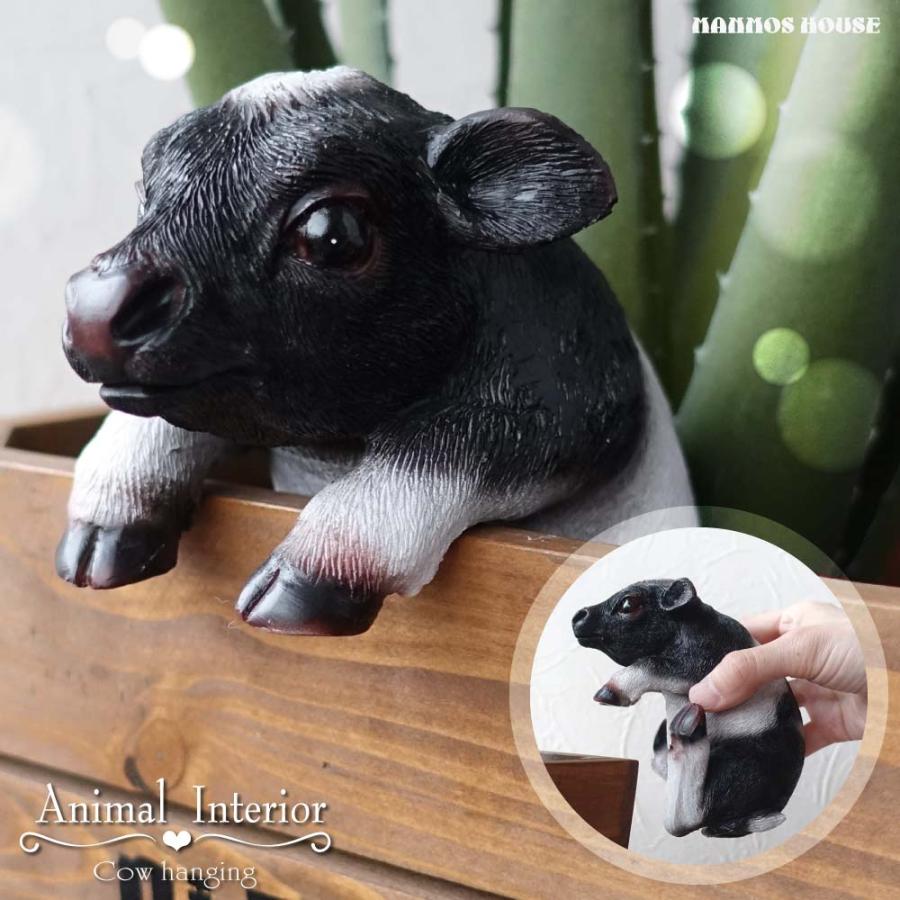 ウシ 牛 ハンギング 置物 ぶら下がり オブジェ 壁掛け おしゃれ