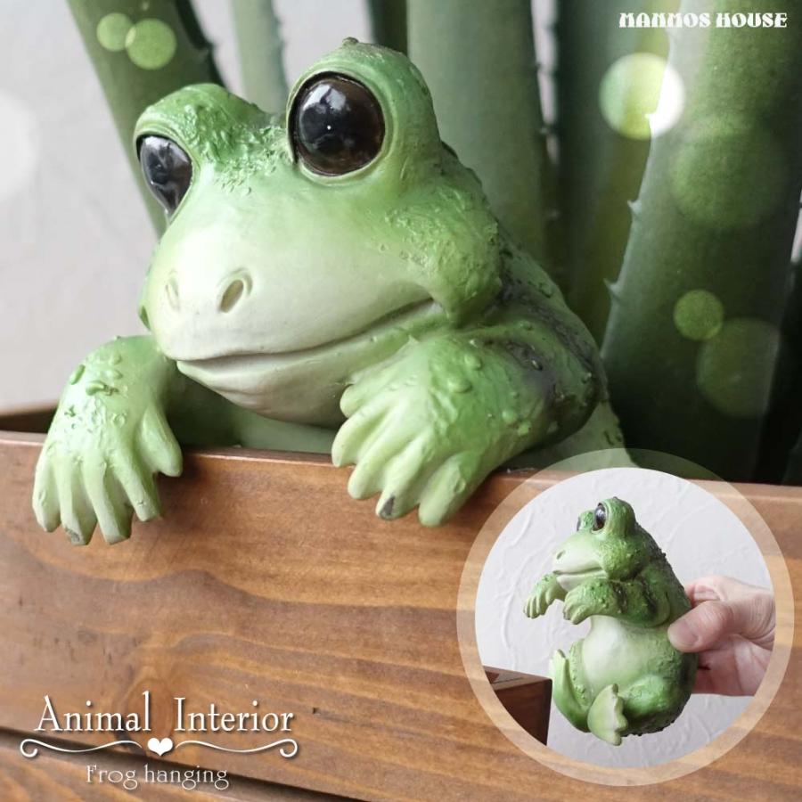 カエル 蛙 ハンギング 置物 ぶら下がり オブジェ 壁掛け おしゃれ