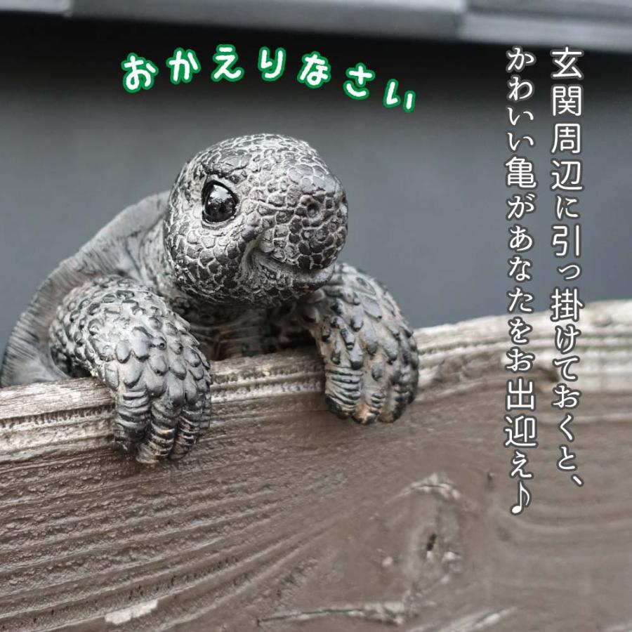 カメ 亀 ハンギング 置物 ぶら下がり オブジェ 壁掛け おしゃれ