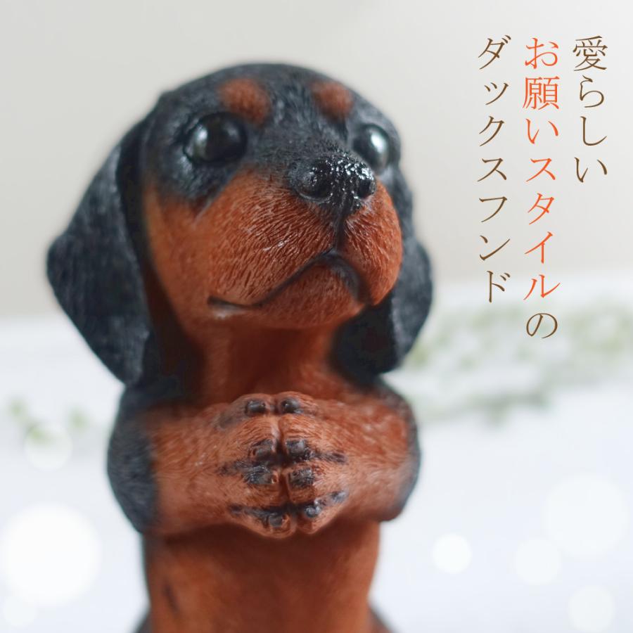 ダックスフント 置物 置き物 オブジェ ブロンズ 29cm 楽天市場】おねだり ダックスフンド 置物 オブジェ かわいい