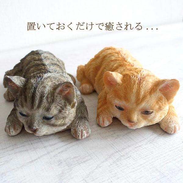ネコ 猫 かわいい 置物 おしゃれ オブジェ 置き物 アニマル 子猫 ネコ 猫 かわいい 置物 おしゃれ オブジェ 置き物 アニマル 子猫