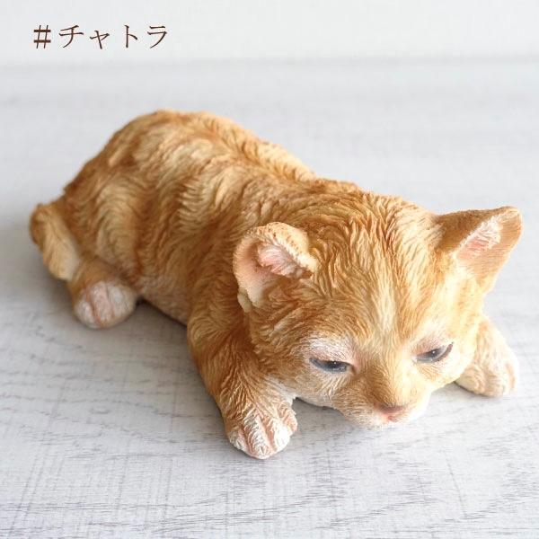 ネコ 猫 かわいい 置物 おしゃれ オブジェ 置き物 アニマル 子猫
