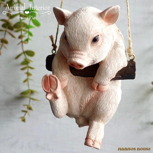 【新品】壁掛けオブジェ 豚 動物 ミニ豚 ブタ かわいい ぶら下がり 壁掛け おしゃれ 置物 オブジェ