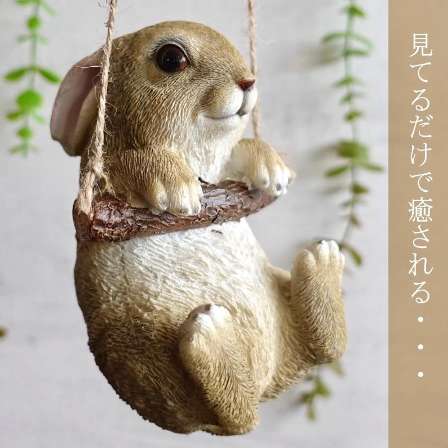 ウサギ かわいい ぶら下がり 置物 オブジェ おしゃれ 置き物 ウサギ かわいい ぶら下がり 置物 オブジェ おしゃれ 置き物