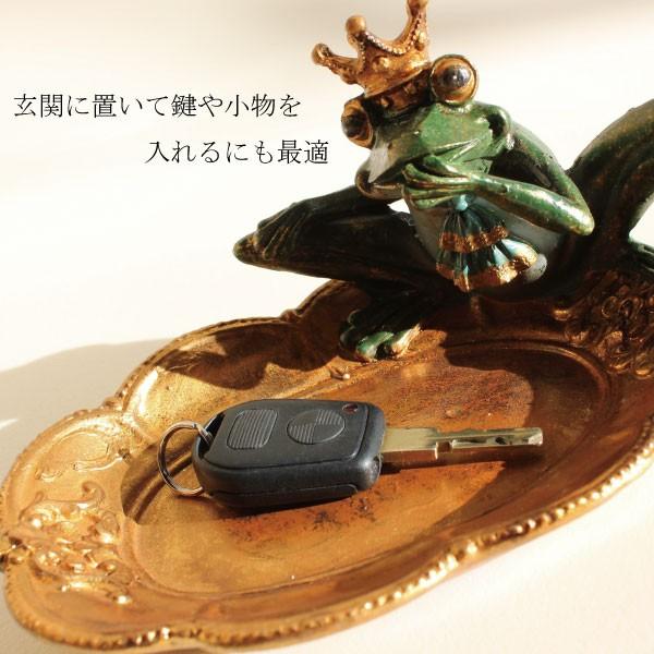 コイントレー 王様カエル 鍵置き キートレイ 小銭入れ おしゃれ