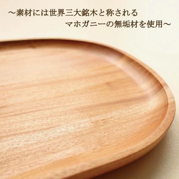 17個木製ストライプトレイ 業務用白木 トレイ 長方形 北欧