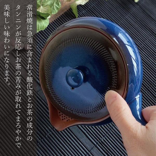 急須 おしゃれ 常滑焼 お茶が美味しくなる ティーポット 日本製 108 きゅうす カフェポット 丸い 茶こし付き プレゼント ギフト 茶器 とこなめ 青色 蒼海｜manmos-house｜02