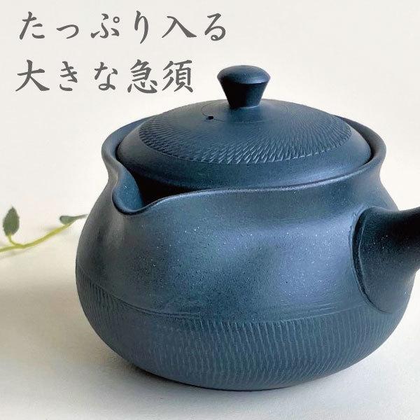 こだわり 急須 常滑焼 おしゃれ お茶が美味しくなる ティーポット 日本製 陶器 きゅうす 上品 108 茶こし付き プレゼント ギフト 紺色 大きい 茶器 杜夢 Ayi G308 マンモスビレッジ Yahoo 店 通販 Yahoo ショッピング
