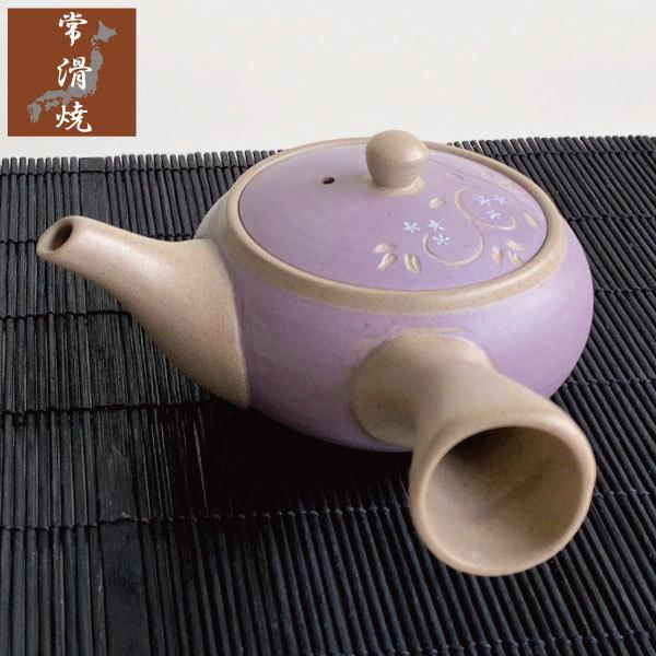 急須 手彫り 常滑焼 おしゃれ お茶が美味しくなる ティーポット 日本製