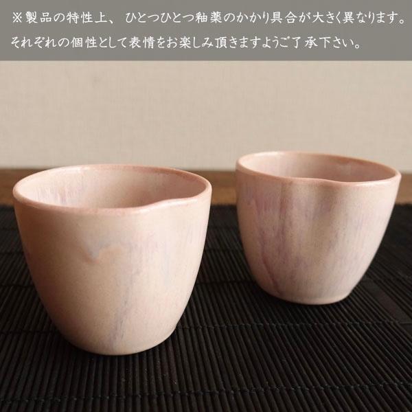 陶芸 鉢 湯呑み 小皿 3点セット 釉薬仕上げ 桜 花びら いっぷく碗 美濃焼 お皿セット 湯呑み 一服碗 おしゃれ