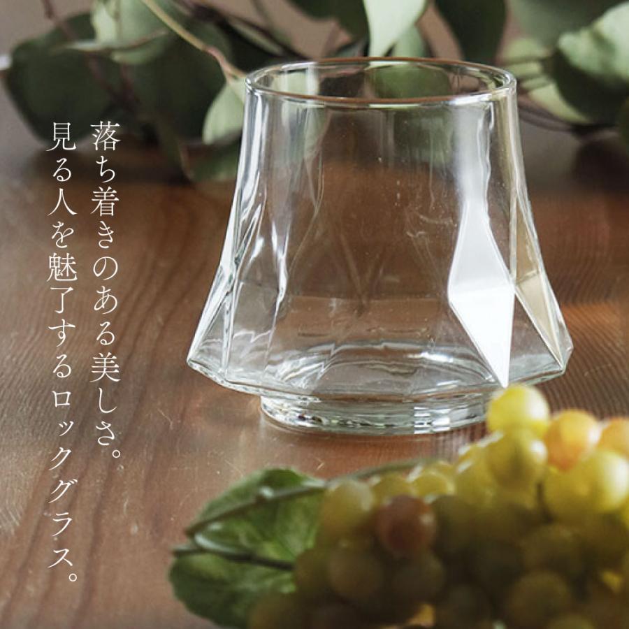 ロックグラス Royal Leerdam 正規品 ロイヤルレアダム タンブラー
