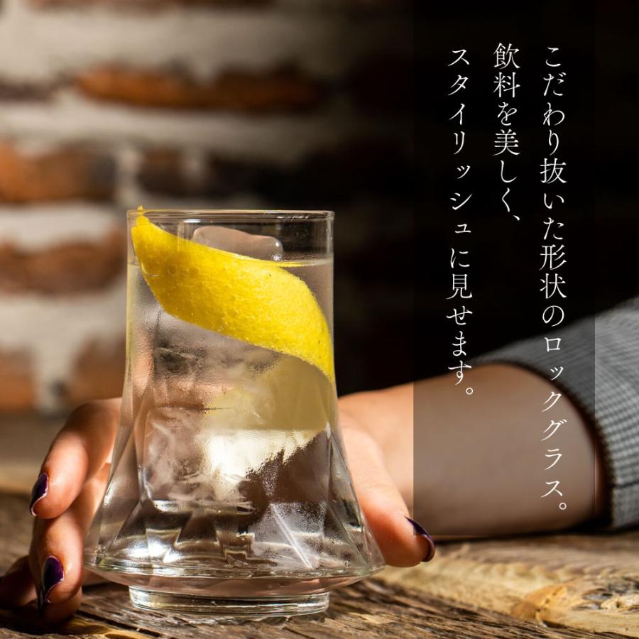 ハイボール ロックグラス Royal Leerdam 正規品 ロイヤルレアダム