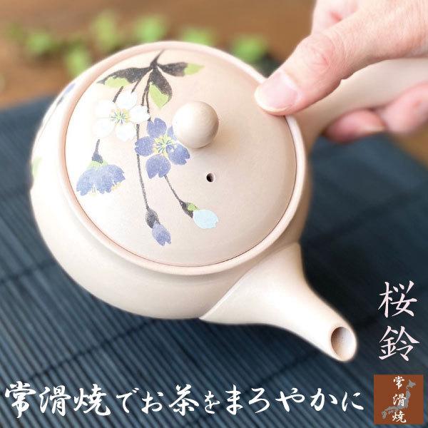 急須 おしゃれ 常滑焼 かわいい 桜 ピンク 桃色 カフェポット お茶が美味しくなる ティーポット 日本製 きゅうす 深蒸し茶 丸い 綺麗 とこなめ 桜鈴｜manmos-house