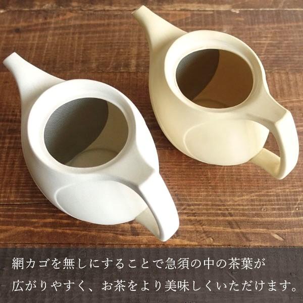 急須 おしゃれ 常滑焼 かわいい お茶が美味しくなる ティーポット 日本製 きゅうす 茶こし付き カフェポット 茶器 プレゼント とこなめ 左利き 陶器 シンプル_6