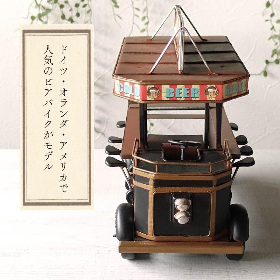 大人かっこいい ブリキ 車 ビンテージカー 旧車 ビアバイク おしゃれ