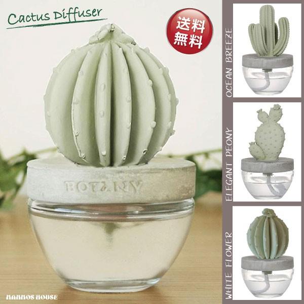 人気no 1 サボテン型 アロマディフューザー おしゃれ カクタス ルームフレグランス お部屋の芳香剤 インテリア グリーン 贈り物 プレゼント 送料無料 人気 おすすめ