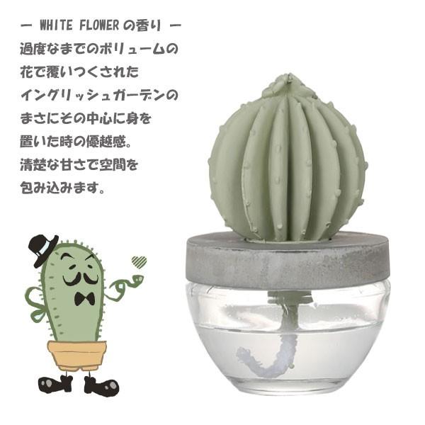 サボテン型 アロマディフューザー おしゃれ カクタス ルーム