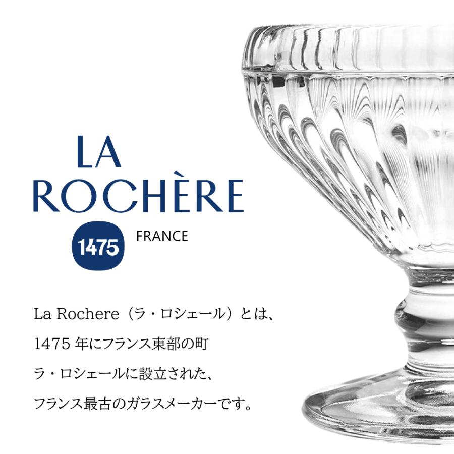 6個セット！　La Rochère デザートカップ ガラス製 フランス製 6個セット！ La Rochère デザートカップ ガラス製 フランス製
