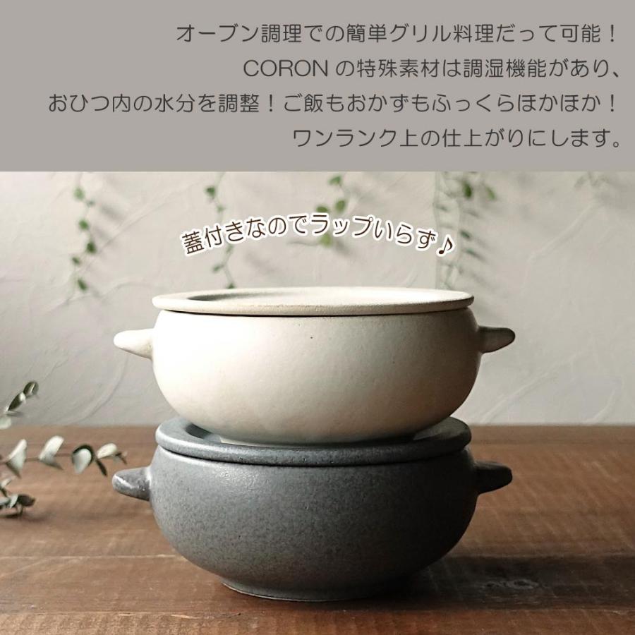 冷凍ごはんがふっくらツヤツヤ美味しくなる おひつ 蓋付き 美濃焼 日本