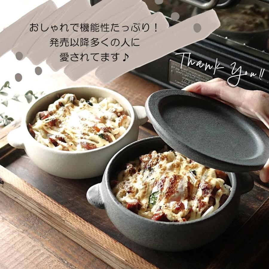 冷凍ごはんがふっくらツヤツヤ美味しくなる おひつ 蓋付き 美濃焼 日本