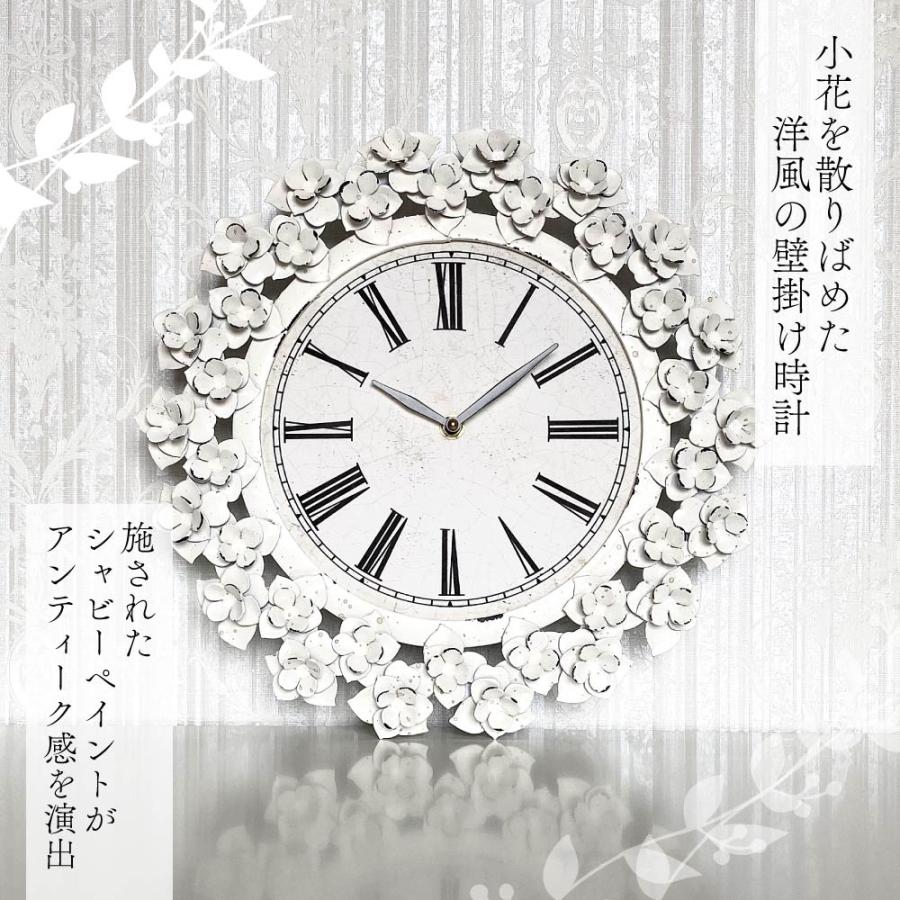 壁掛け時計 アイアンフラワークロック 壁掛時計 掛け時計 おしゃれ