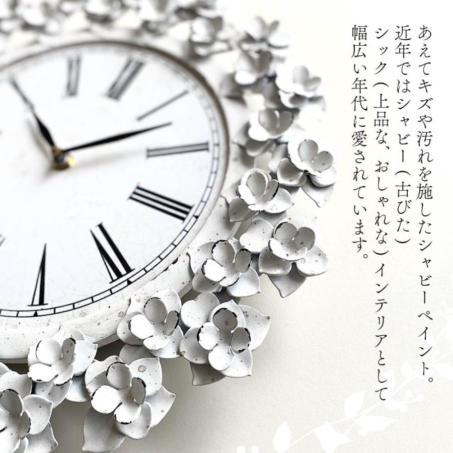 壁掛け時計 アイアンフラワークロック 壁掛時計 掛け時計 おしゃれ