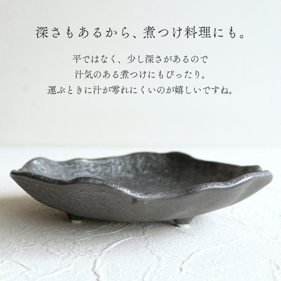 食器 和食器 作家 手作り 陶芸 和モダン インテリア 和風 お刺身用 おしゃれ 食器 和食器 作家 手作り 陶芸 和モダン インテリア 和風 お刺身