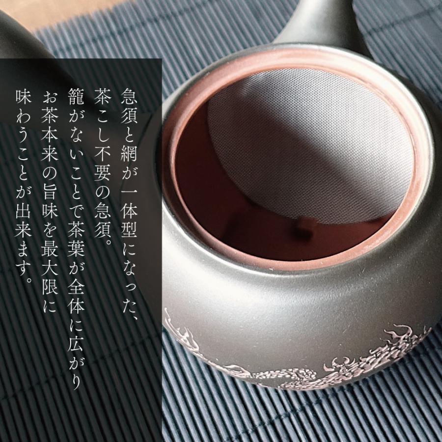 常滑焼 急須 龍 ドラゴン 彫刻 おしゃれ お茶が美味しくなる 日本製