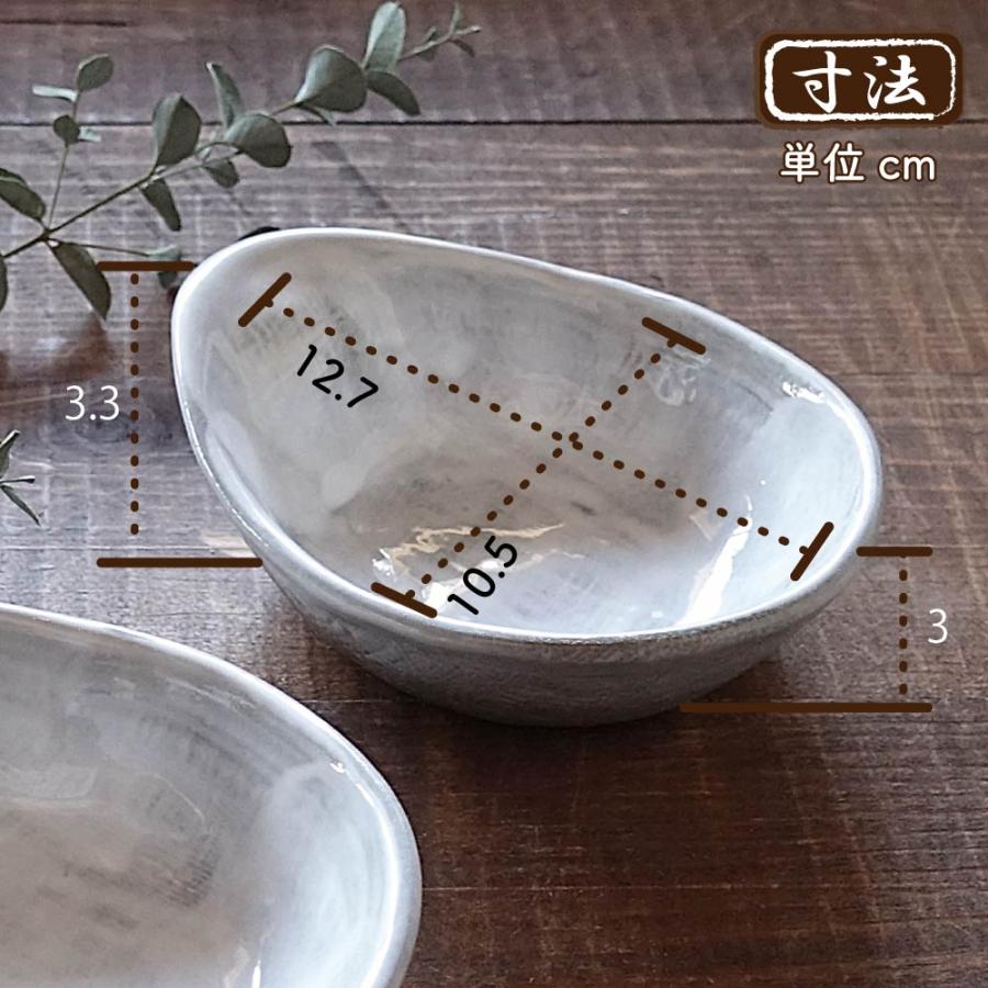 呑水 2個セット 美濃焼 おしゃれ 卵型 たまご お鍋 取り皿 ペア とん